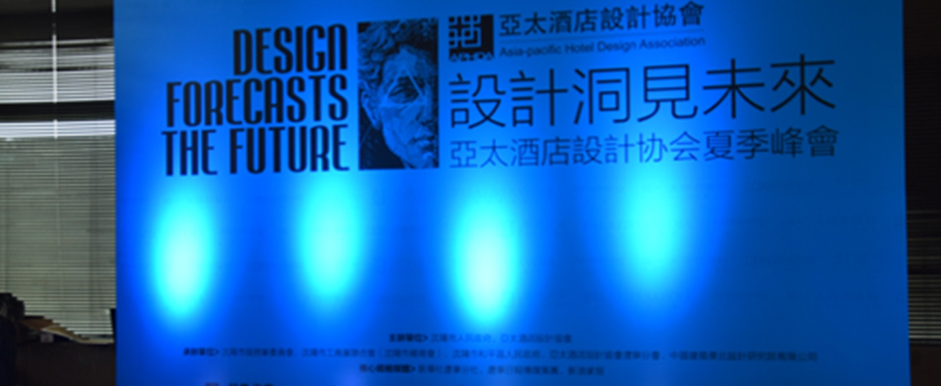 中國(guó)的酒店設(shè)計(jì)行業(yè)將何去何從？