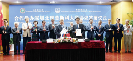 重磅 ！IDAC彥翔設(shè)計(jì)受邀至深北理莫斯科大學(xué)項(xiàng)目考察