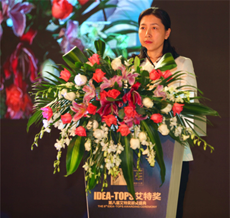 2017第八屆艾特獎頒獎典禮盛大舉行，17項大獎榜單全球首發(fā)