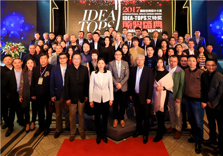 2017第八屆艾特獎頒獎典禮盛大舉行，17項大獎榜單全球首發(fā)